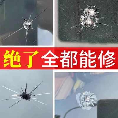 Automobile glass crack repair Auto glass repair liquid