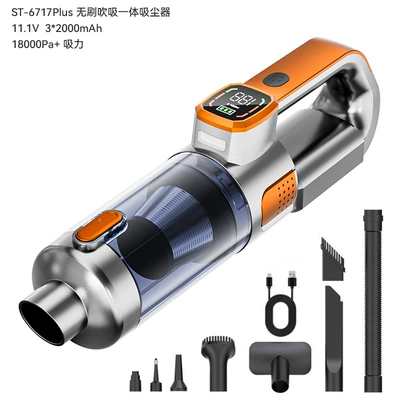 Car Vacuum Cleaner, Household Rechargeable Portable Handheld Brushless Powerful Dust Blower, Super Strong Suction Vacuum Cleaner, Cross-Border (Tozsoranlar) - silver-orange-111v-32000mah-brushless-vacuum-cleaner-blowing-and-suctioning-in-one