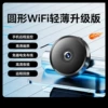 15 days of full-day circular video-round WiFi light and light upgraded version: free wiring+remote monitoring+mobile detection -5MP