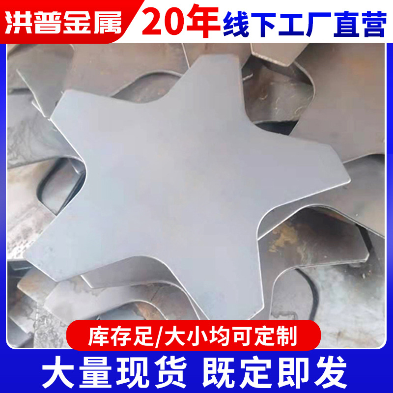 各种异形件 法兰异形垫圈 冷镦件 厂家生产平垫 冲压件 非标垫圈