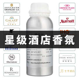 定制扩香机补充液 香薰机喷香机精油桶装大桶酒店商场商用