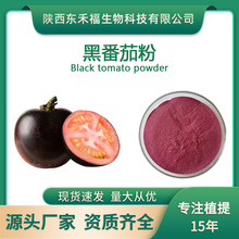 �ڷ��ѷ� ˮ�ܺڷ��ѷ�Black Tomato Extract1KG����