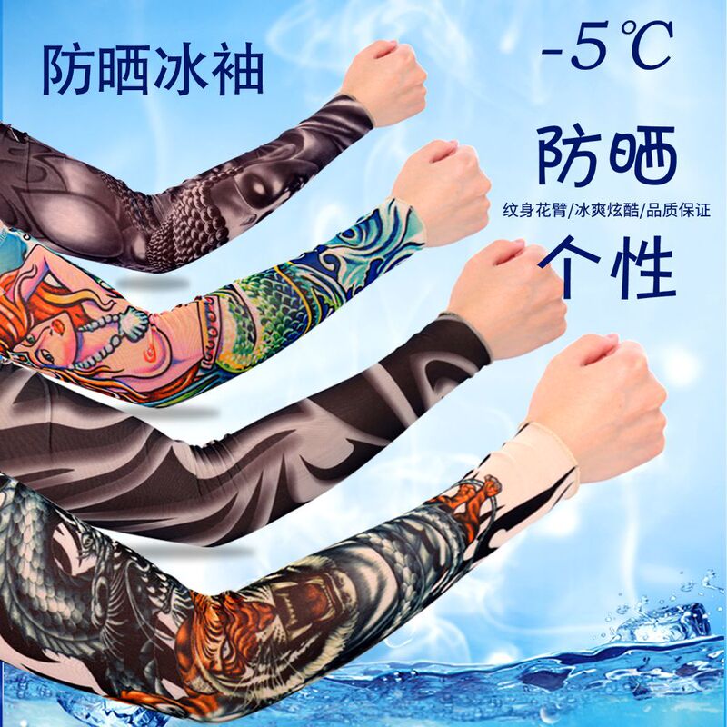 Summer Thin Ice Silk Tattoo Sunscreen Flower Arm Ice Arm Protectors Arm Sleeve Gloves Men's Sleeves for Women