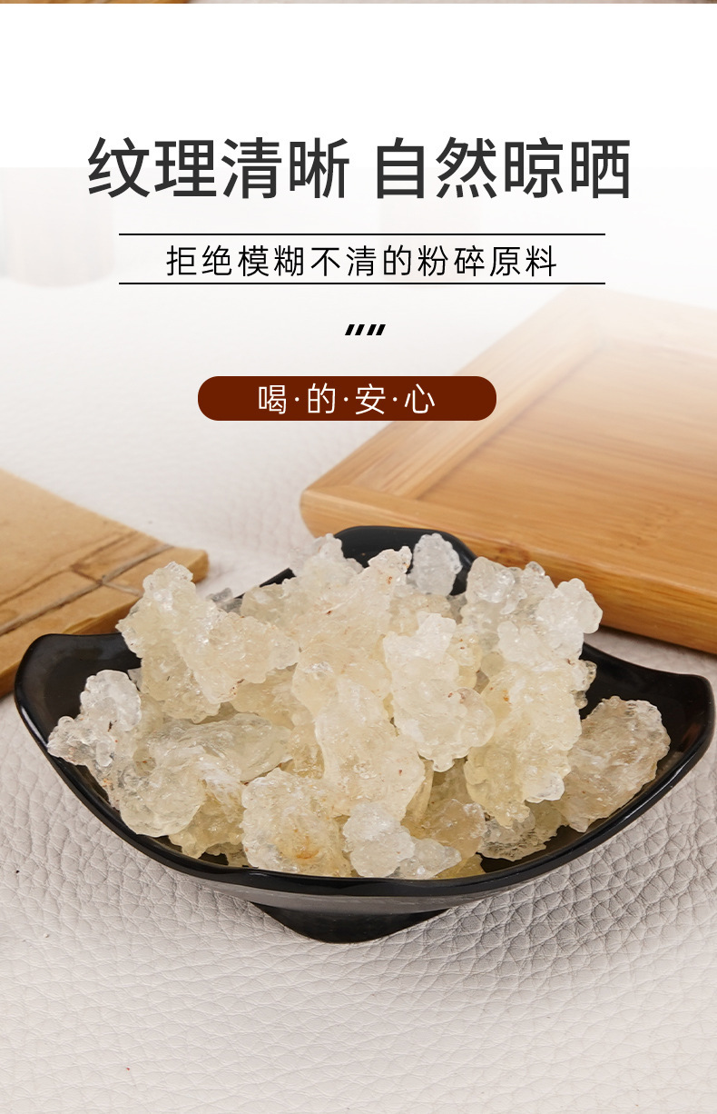 Snow Fungus Jelly Xue Yan 100g Jar Dried Botanical Gum for Dessert Soups and Herbal Drinks quality and texture