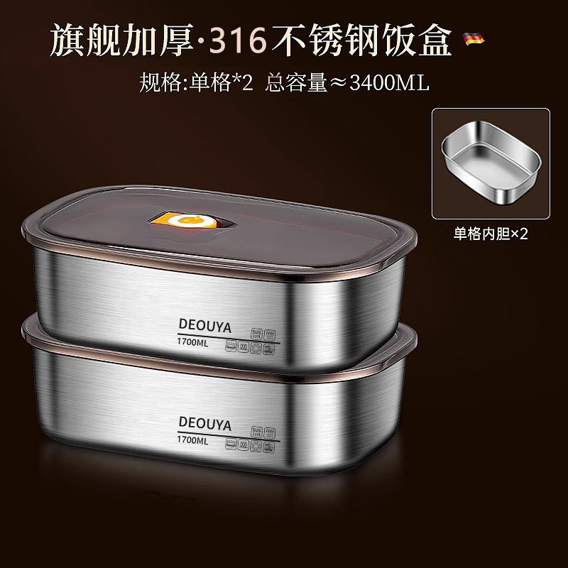 批发食品级304不锈钢保鲜盒密封防漏冰箱冷藏收纳饭盒可微波加热|undefined