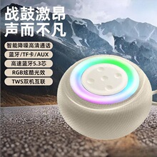【声光悦动】高音质家用户外便携式可插卡炫彩呼吸灯蓝牙音响G25