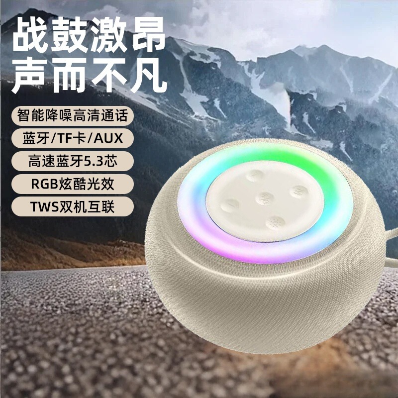 [Sound and Light] High-Quality Home Outdoor Portable Plug-In Card Colorful Breathing Light Bluetooth Speaker G25