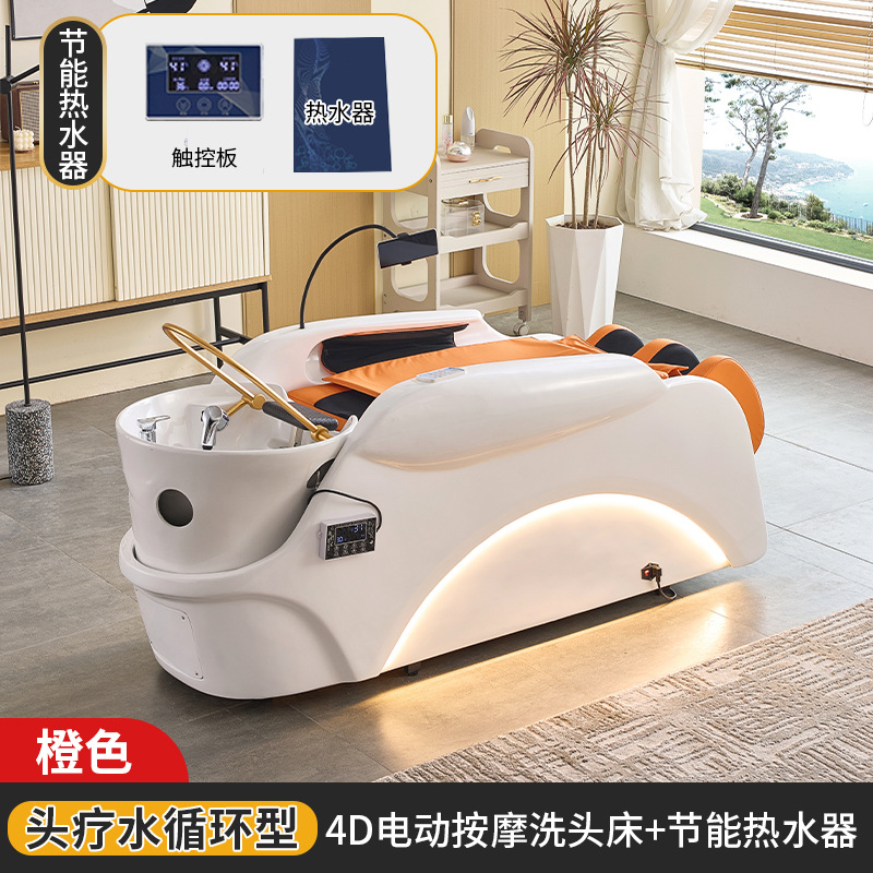 4D eléctrico masaje cama de champú calentador de agua circulación de agua