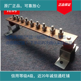 供应紫铜接地汇流排铜排等电位连接母排机房汇流排其他防雷电设备