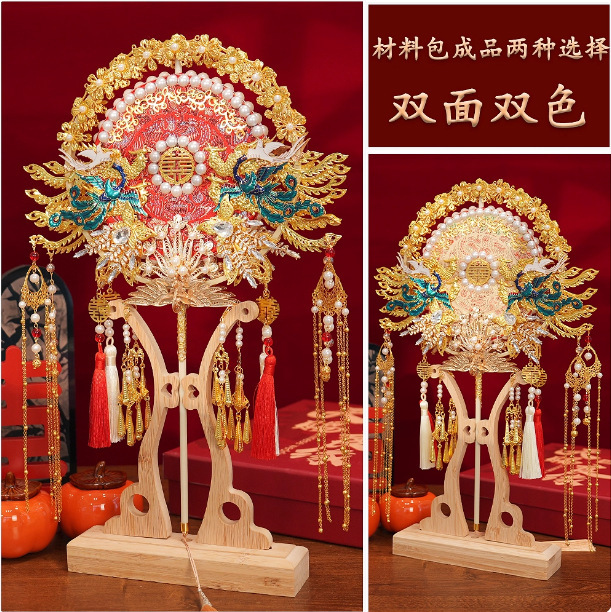 新娘结婚团扇中式古风秀禾服diy材料包重工双面成品手工高级喜扇|undefined