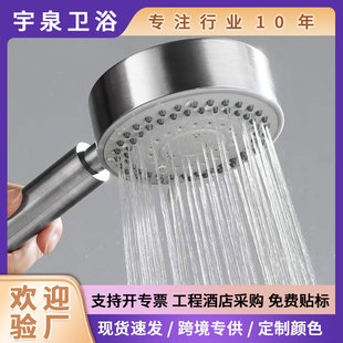 Spot Wholesale Pressurized Shower Head Stainless Steel Bath Bathroom Shower Pressurized Shower Head