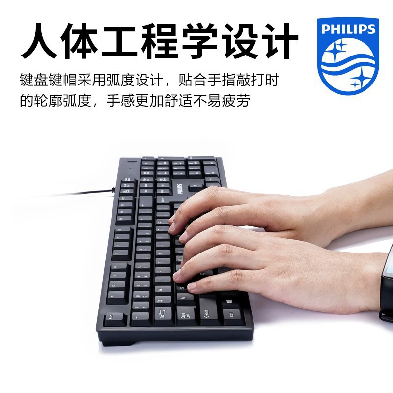 Philips, совместимый водонепроницаемый набор, дизайн ноутбука