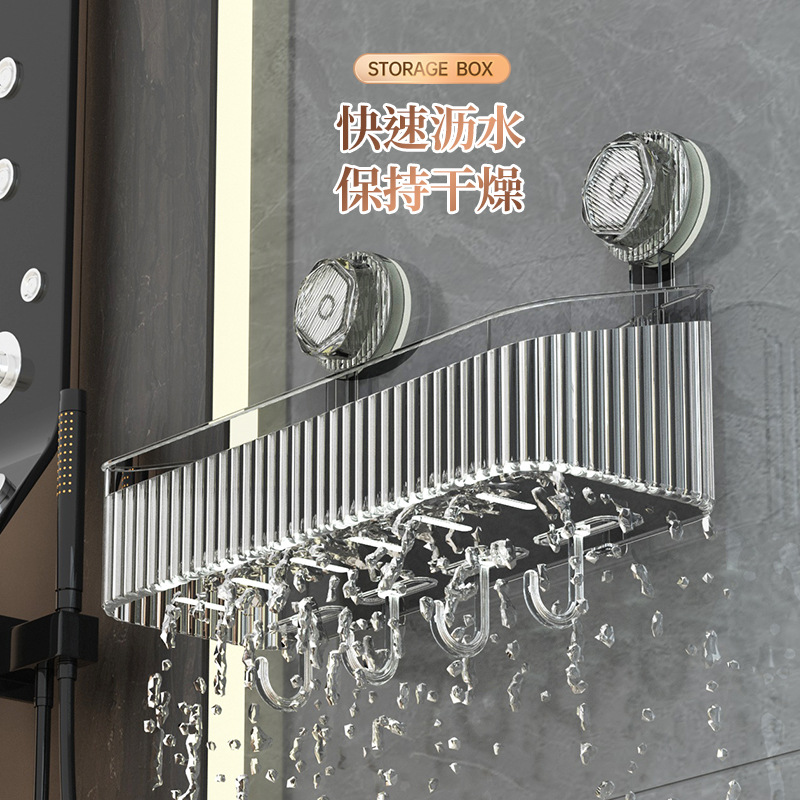 [Estante de almacenamiento de ventosa engrosada] baño ligero de lujo montado en la pared sin perforaciones estante multifuncional estante de almacenamiento rectangular