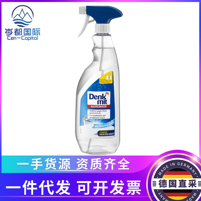 German Imported Dm Bathroom Special Cleaner Denkmit Bathtub Shower Scale Cleaning Spray 1L Wholesale Delivery