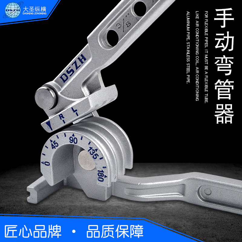 手动弯管器6/8/12/19/22空调铝管铜管弯管器弯管机配件弯管器