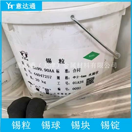 铝及铝合金材;铜及铜合金材;锌及锌合金材