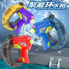 跨境新款聚能環電動水槍大容量燈光炫酷水槍一鍵連發兒童玩具