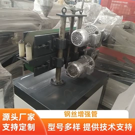 塑机辅机;塑料管材设备;混合机