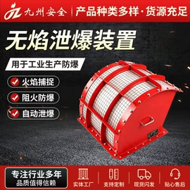 除尘设备配件;不脱硫除尘;废气处理设备