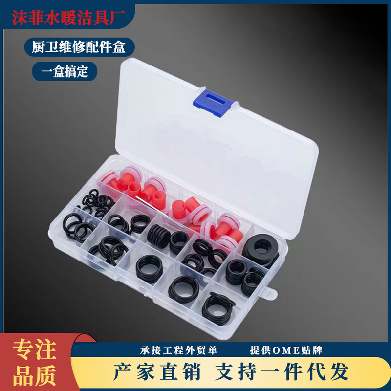 Kitchen Faucet Elbow Silicone Sealing Ring O-Ring Seal 46 Points Gasket Faucet Leakage Repair Accessories Box