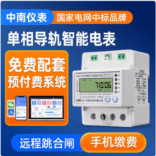 ���σx��DDSU193�A���M������ܱ� ��܉ʽ�h�����ܳ��ⷿ����220V