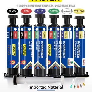 Kaitxun Uv Light-Curing Solder Mask Oil Transparent Black Blue Yellow Red Green Oil Pcb Circuit Board Motherboard Flying Wire Repair Oil