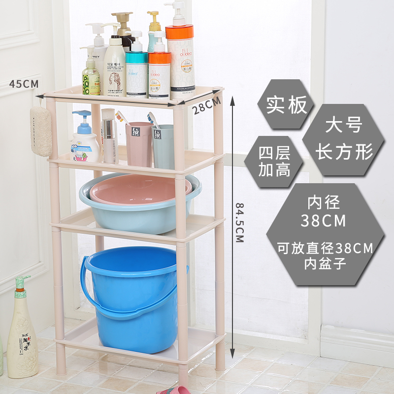 浴室収納ラック、浴室収納ラック、トイレ洗面台ラック、プラスチック収納ラック、三角ラック、床置き|undefined