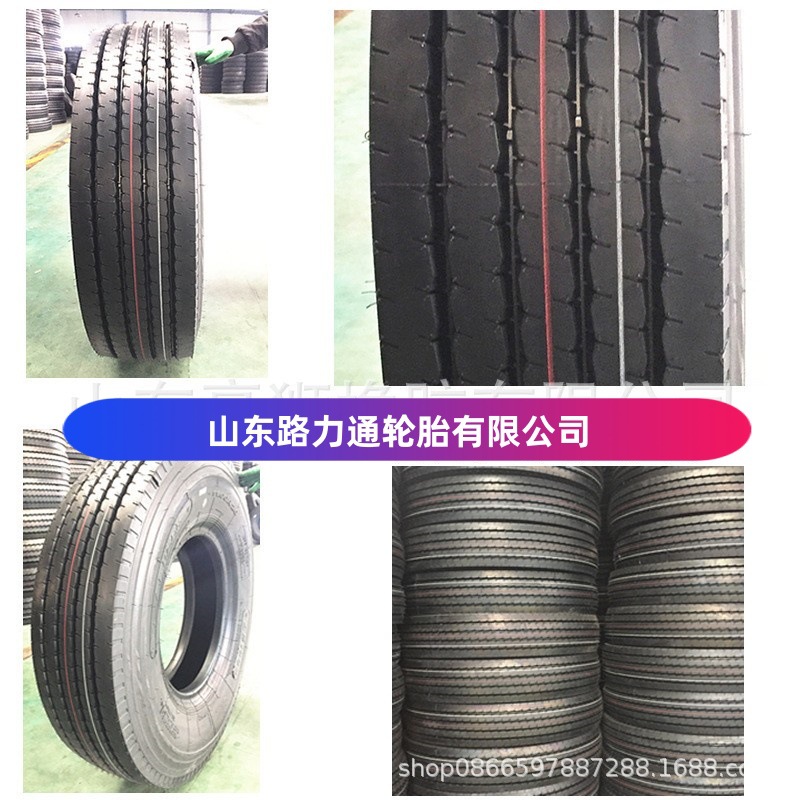 225/70R19.5  245/70R17.5 全钢子午线轮胎 汽车轮胎 卡车轮胎