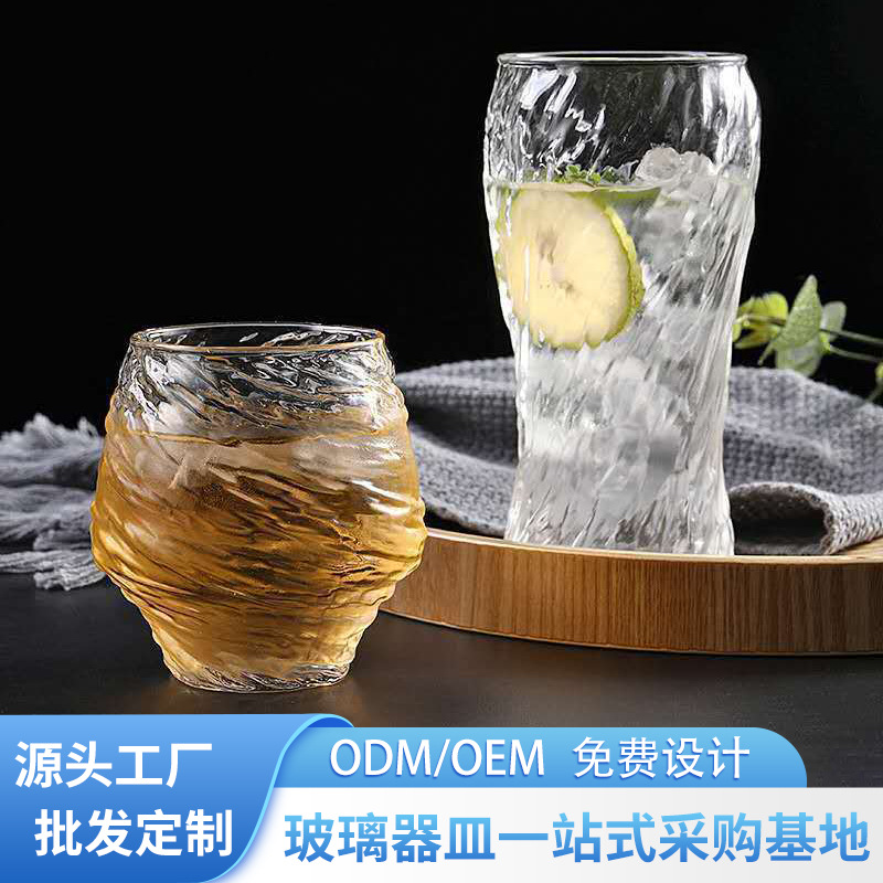 Suministro directo de fábrica Nórdico martillado vidrio creativo whisky Copa vino extranjero cerveza vidrio hogar taza de jugo