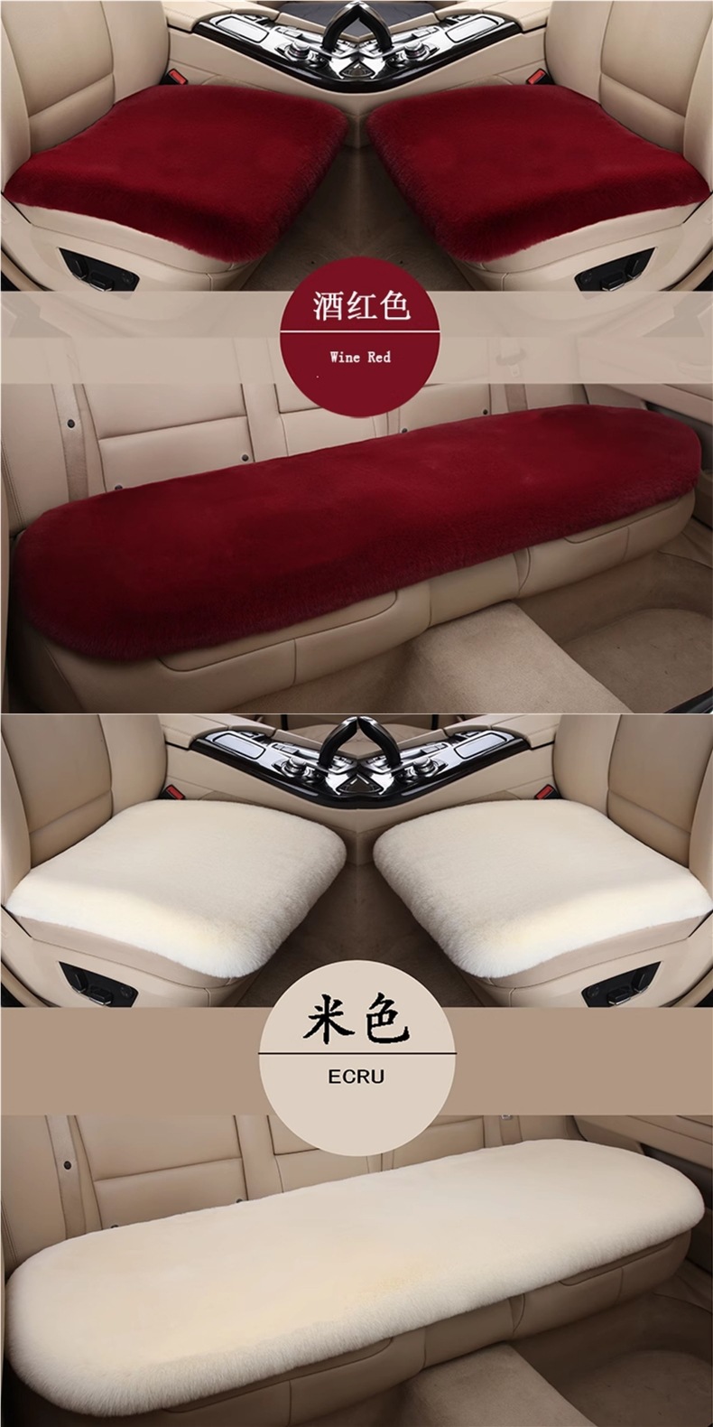 Car Seat Cushion Winter Plush Single-Piece Seat Car Seat Cushion Rear Short Plush Four-Season Universal Rabbit Fur Wool