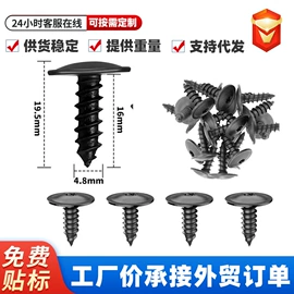 车身及附件;其他天然橡胶