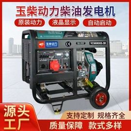 柴油发电机组;汽油发电机组;燃气发电机组