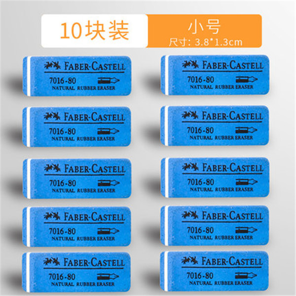 Faber-Jia 7016-40/80 esmerilado de goma arena pluma de goma de roble cepillo de arena Borrable bolígrafo pluma de gel