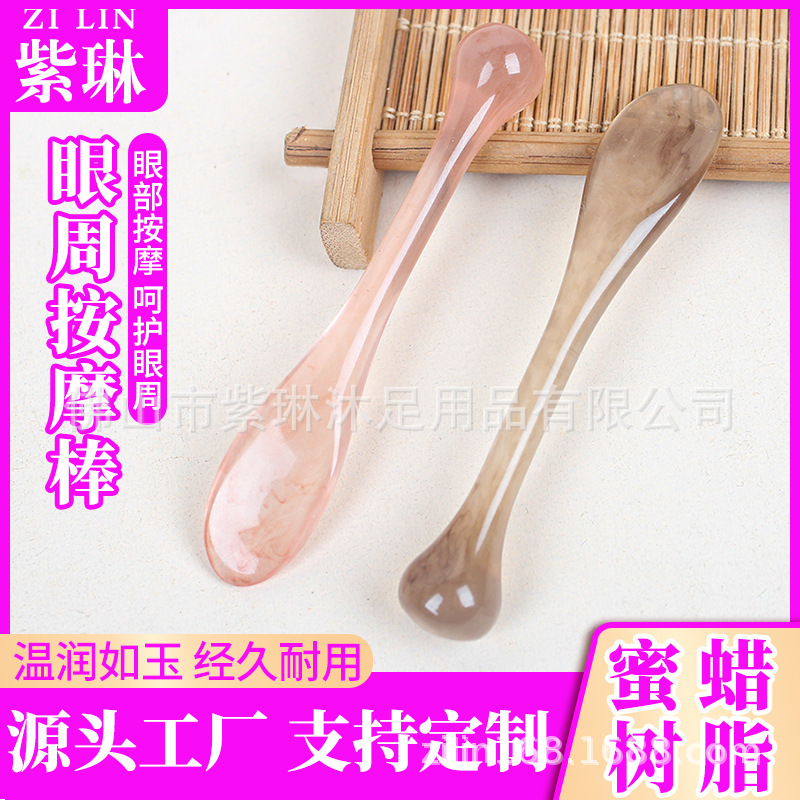 Source factory eye massage stick beauty stick pick-up scoop eye circumference face scraping board head massage stick tool