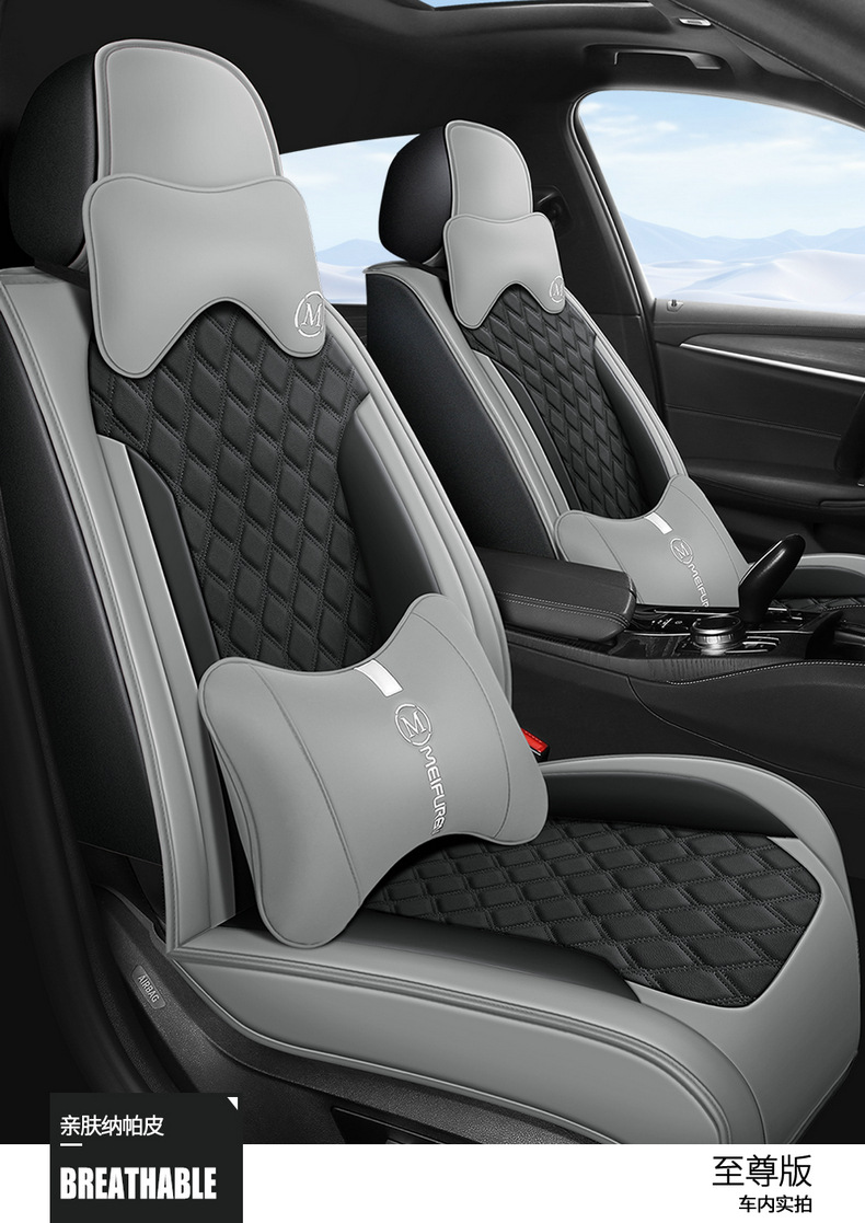 2025 Full Car Five-Seater Four-Season Universal Car Seat Cushion Full Surround Cushion Cover Leather Seat Cover Full Wrap Seat Cushion Thickened