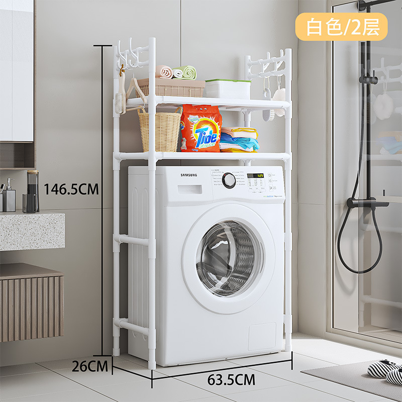 Lavadora multi-energía cinética simple multicapa de almacenamiento de gran capacidad estante de almacenamiento doméstico ahorro de espacio sin agujeros de perforación y espesamiento image 7