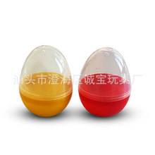 跨境复活节彩蛋透明扭蛋大恐龙蛋塑料玩具球抽奖玩具鸡蛋