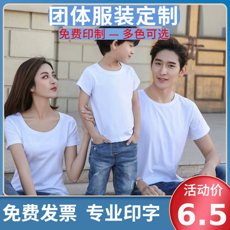 Чисто белый ребенок с круглым вырезом с короткими рукавами хлопчатобумажная рубашка футболка с горячей трансфером детский сад рисованной картины