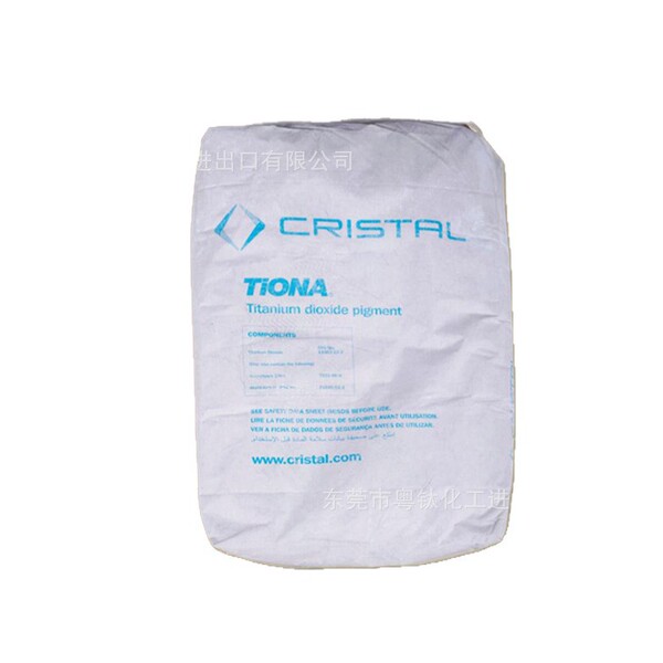 Rutile type rcl-69 titanium dioxide RCL69 high concentration PC…