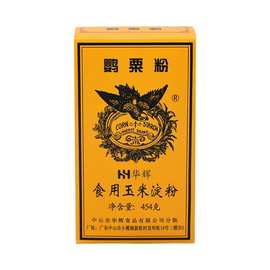 广东中山粟粉 华辉鹰栗粉/鹦粟粉 生粉 玉米淀粉整箱价 454g*24盒