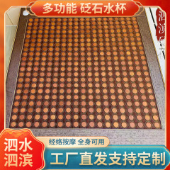 思彬紅砭石マットレス 加熱健康医療睡眠用 通気性褥瘡予防 メーカー 石材加熱