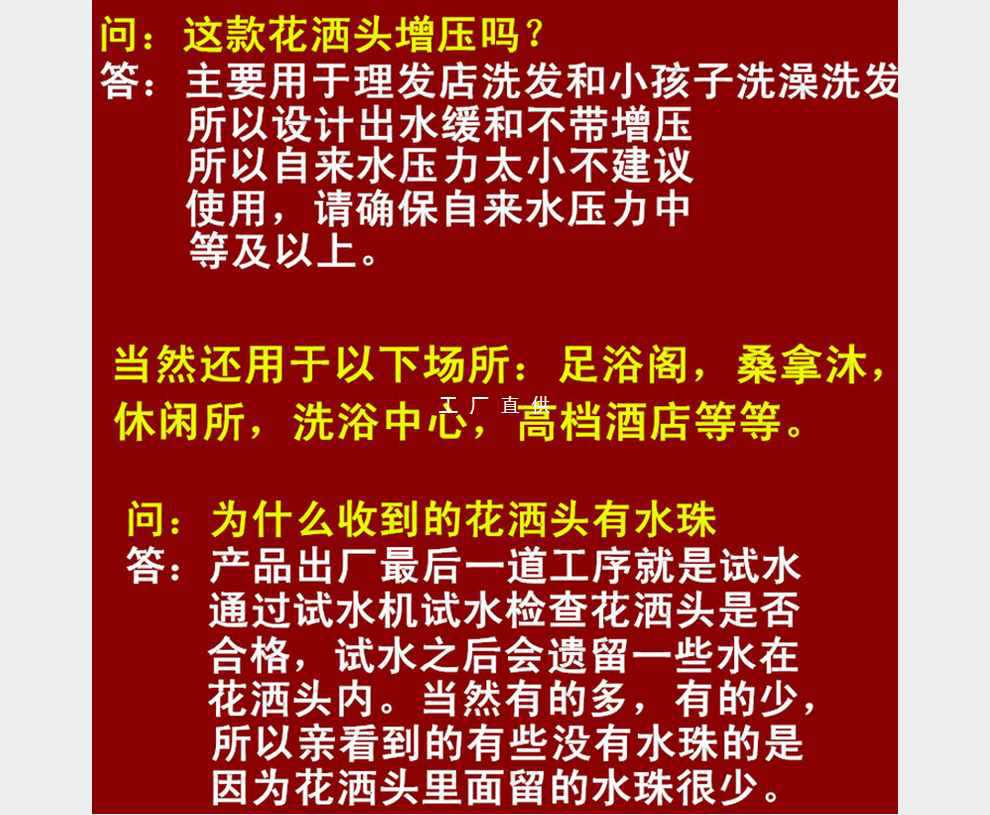 GD53儿童宝宝洗澡淋浴花洒 宠物狗淋浴小喷头 理发店洗发柔和小