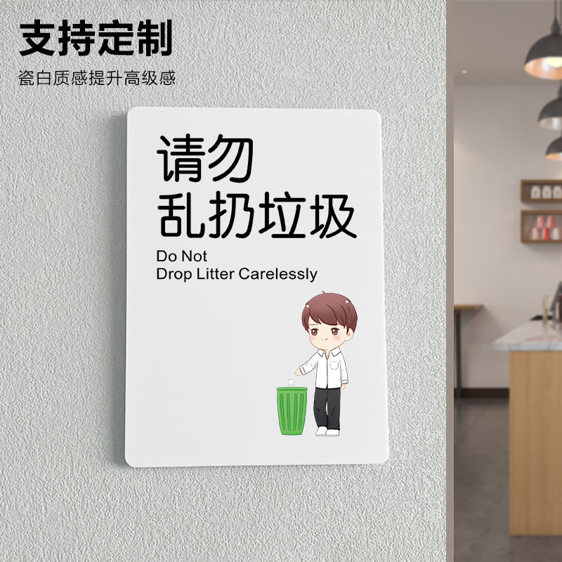 Please Do Not Throw Garbage, Please Keep Clean, Please Keep Your Environment, Hygienic Acrylic Warning Sign, Placard, Warm and Warm