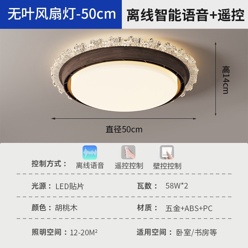 Luz de ventilador sin hojas dormitorio sala de estudio sala de estar especial 2025 nuevo comedor simple y ligero lámpara de techo de protección ocular de lujo
