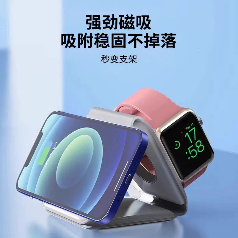Apple, folding charger, compatible mobile phone charging, three in one, 2 in 1