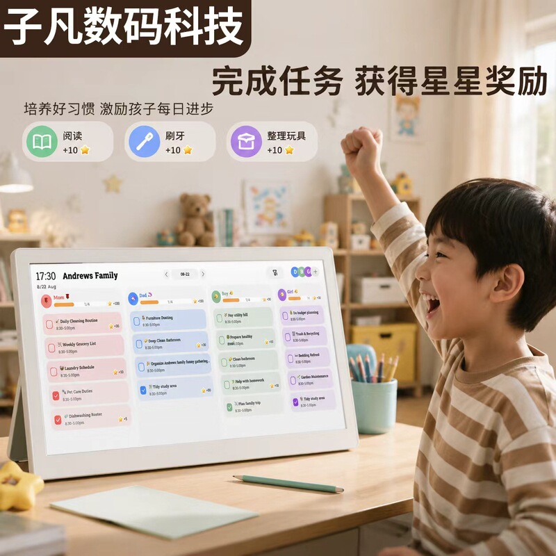 Cross-Border Amazon 15.6inch Electronic Calendar Digital Photo Frame Schedule Family Planning Photo Frame New Product Art Painting Cross-Border Amazon 15.6inch Electronic Calendar Digital Photo Frame Schedule Family Planning Photo Frame New Product Art Painting
