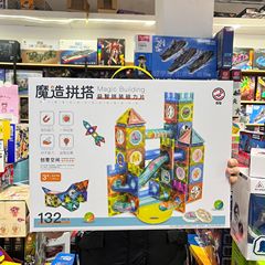 魔造はカラー窓の磁力片の子供のシュートのボールの軌道の磁気の積み木の益智をつづり合わせておもちゃのプレゼントを作ります。