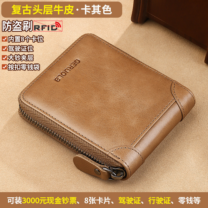 Cartera corta de cuero con cremallera multifuncional para hombres 2025 nueva explosión de cartera de cuero de hombre cartera de cuero de vaca
