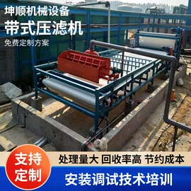 水力选矿设备;筛分设备;其他选矿设备