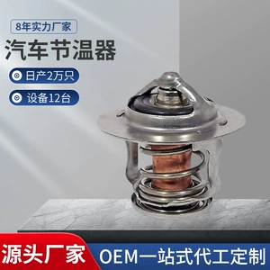 Avtomobil Termostatı Toyota Daihatsu 90916-030999091603099 üçün uyğundur